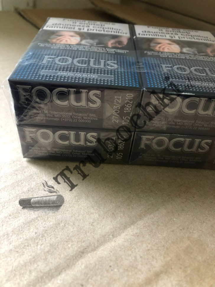 СИГАРЕТЫ FOCUS KING SIZE (Фокус кинг сайз с маркой)