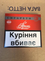 СИГАРЕТЫ ПРИМА (600 пачек)