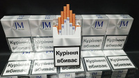 СИГАРЕТЫ JM NANO BLUE (Джей Эм Нано Синий) оптом