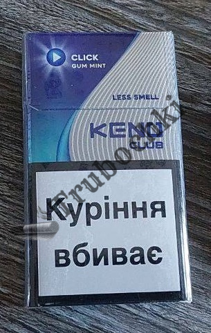 СИГАРЕТЫ KENO DEMI GUM MINT оптом