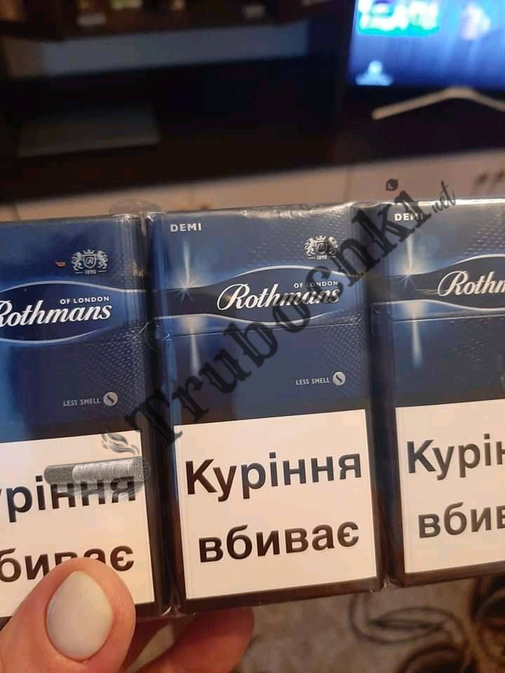 СИГАРЕТЫ ROTHMANS DEMI BLUE оптом