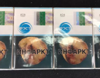 СИГАРЕТЫ FEST BLUE KING SIZE оптом