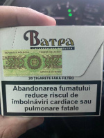 СИГАРЕТЫ Ватра