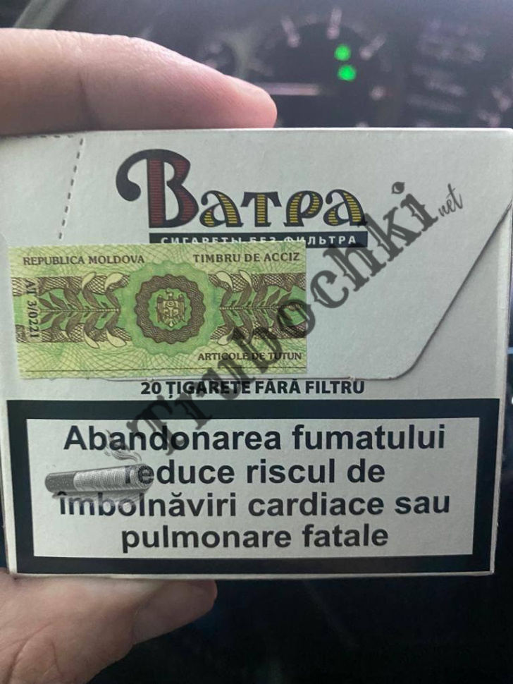 СИГАРЕТЫ Ватра