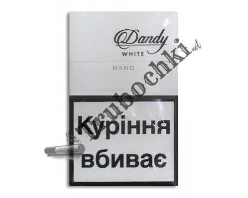 СИГАРЕТЫ DANDY NANO WHITE (Денди Нано Белый) оптом